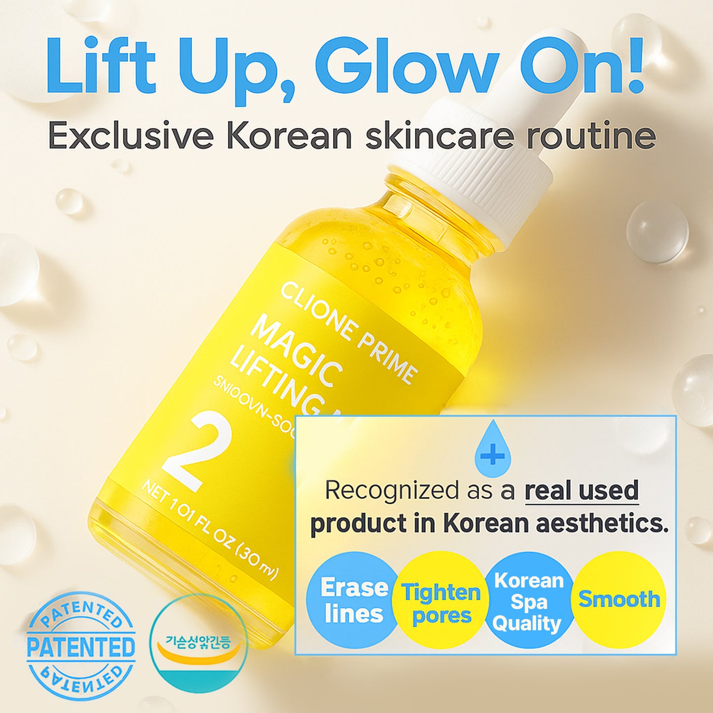 Korean Skincare Set